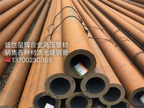 管坯跌至3100关口，西安无缝管想涨要靠它！